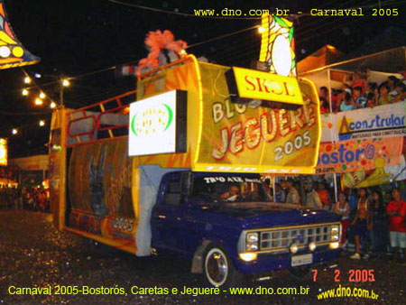 Carnaval_2005_Jeguerê_034